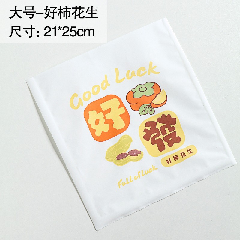 Picture of Half film paper bread bag baking dessert croisso toast food transparent packing bag kraft paper bag spot