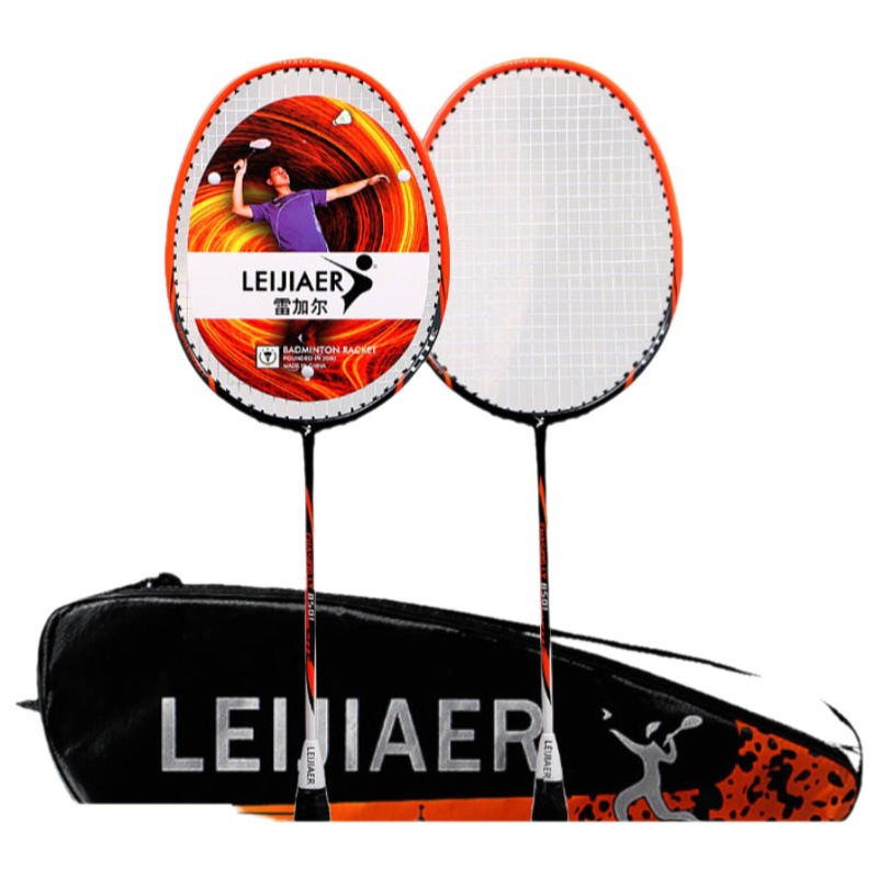 Regal carbon compound badminton racket double bat adult racket training badminton racket carbon resistant racket