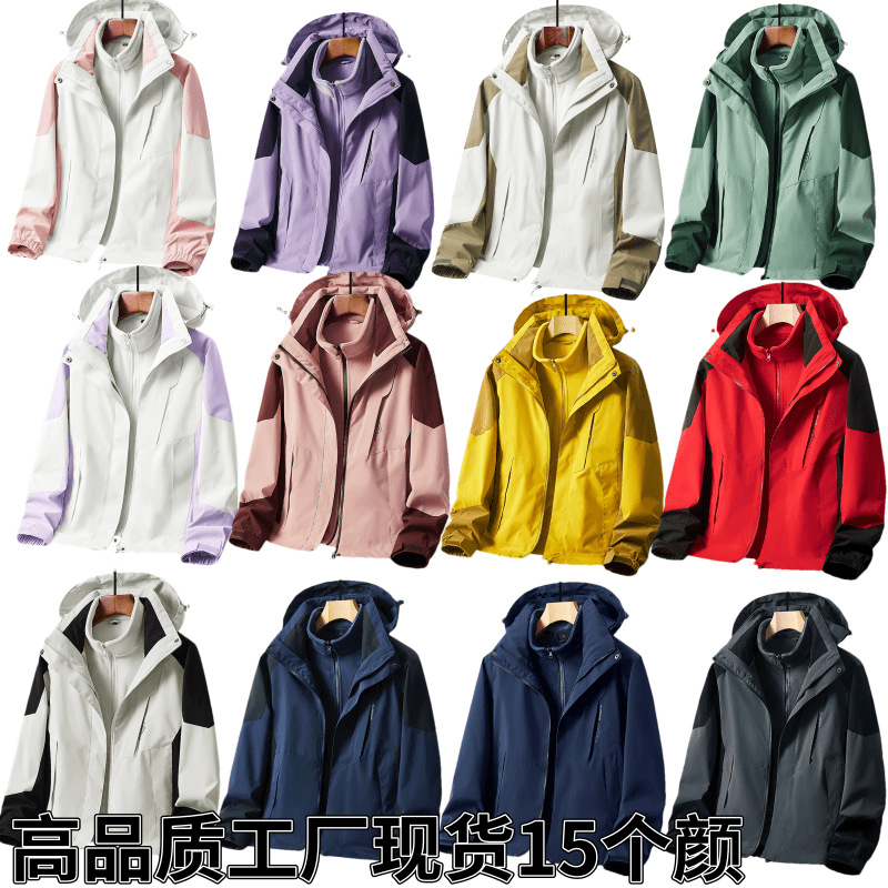 1818 Wholesale Jacket for Women, Three-In-One, Small Couple, Color Matching, Removable Silver Fox Velvet Two-Piece Jacket for Men