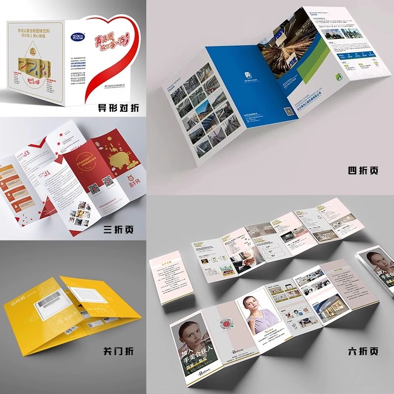 Picture of Enterprise Picture Book Printing Brochure Printing Customized Bibliography Book Folding Employee Handbook Atlas Manual Printing