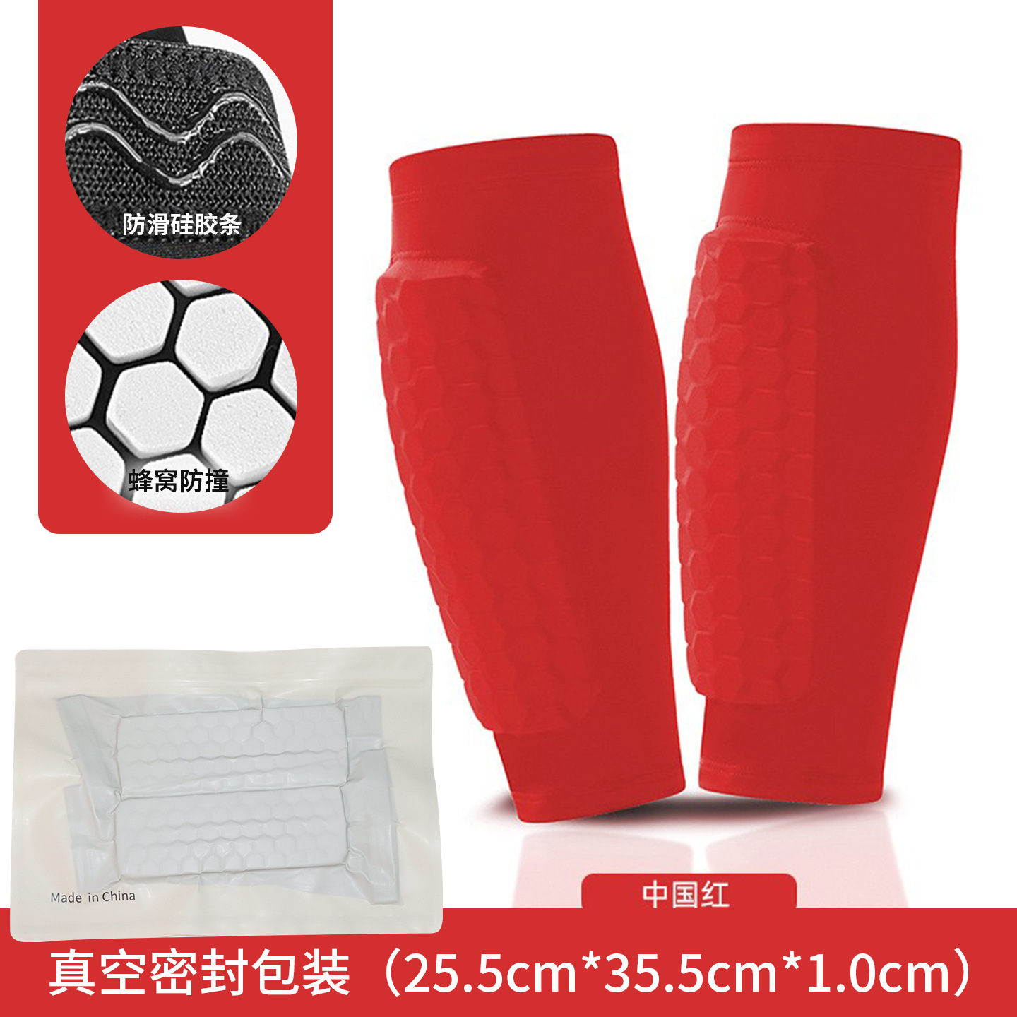 Picture of Honeycomb Anti-collision Outdoor Sports Leg Cover Universal Football Leg Socks Breathable Anti-collision Leg Cover Men's Running Wholesale