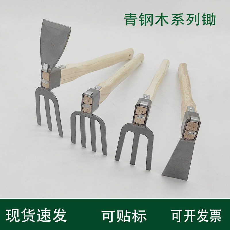 Garden Tools Green Steel Wood Beech Pick Outdoor Household Garden Flower Planer Wooden Handle Gardening Thickened Double Small Hoe