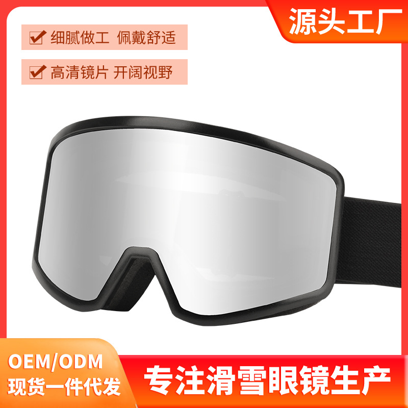 Ski Glasses Double Layer Anti-fog Ski Goggles Motorcycle Windproof Goggles UV-proof Outdoor Sports Mountaineering Goggles