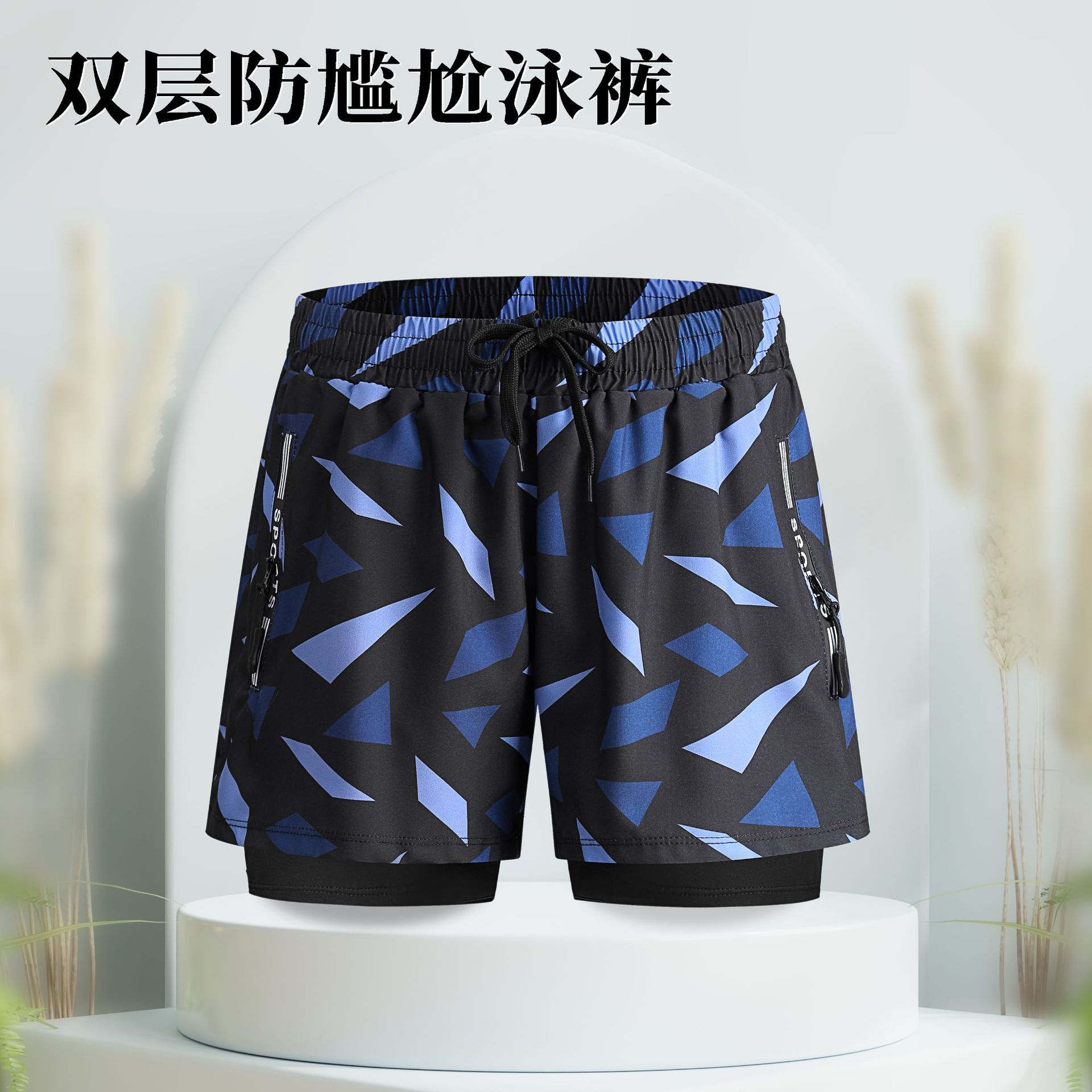 Swimming trunks men's anti-embarrassment double-layer loose swimming trunks suit 2023 new five-point hot spring men's swimming trunks equipment