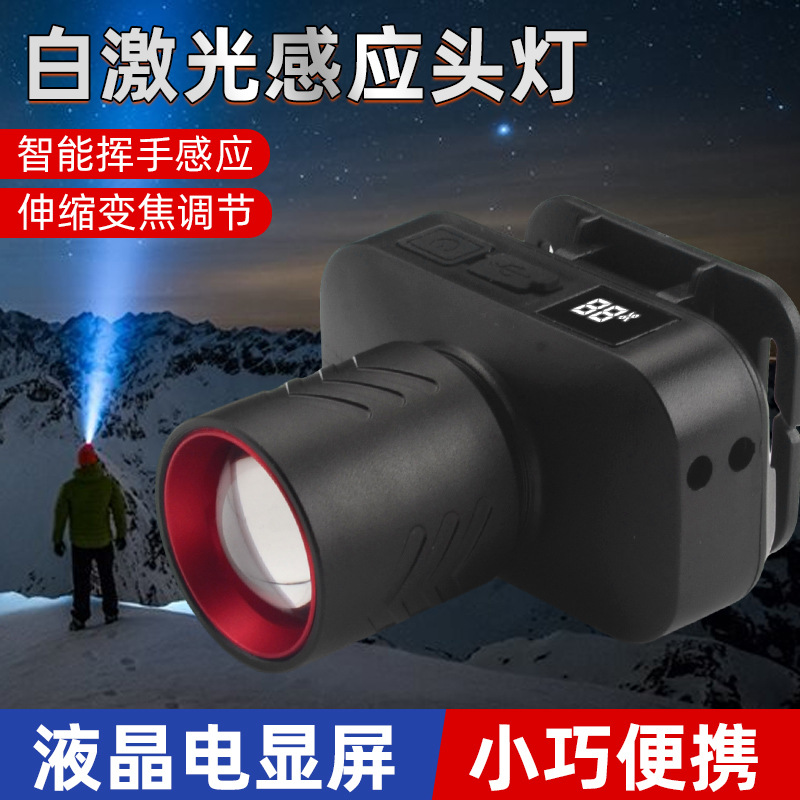 Cross-border outdoor headlamp induction head-mounted flashlight night fishing rechargeable LED digital display lighting small headlamp