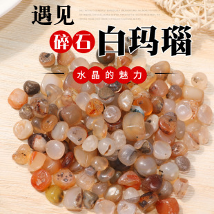 Picture of Citrine Pink Crystal White Crystal Demagnetized Stone Crystal Raw Stone Gravel Transparent Gravel Purification Bracelet Crystal Gravel