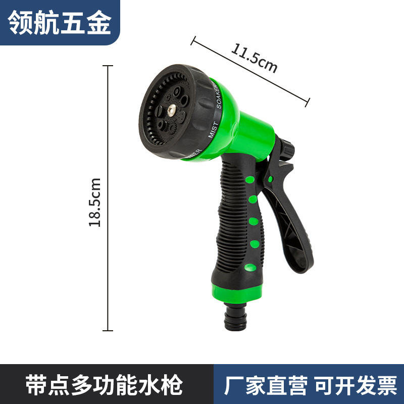 Picture of Garden Irrigation ABS Multifunctional Plastic Garden Water Gun Car Wash Gardening Watering Tool Adjustable Water Flower