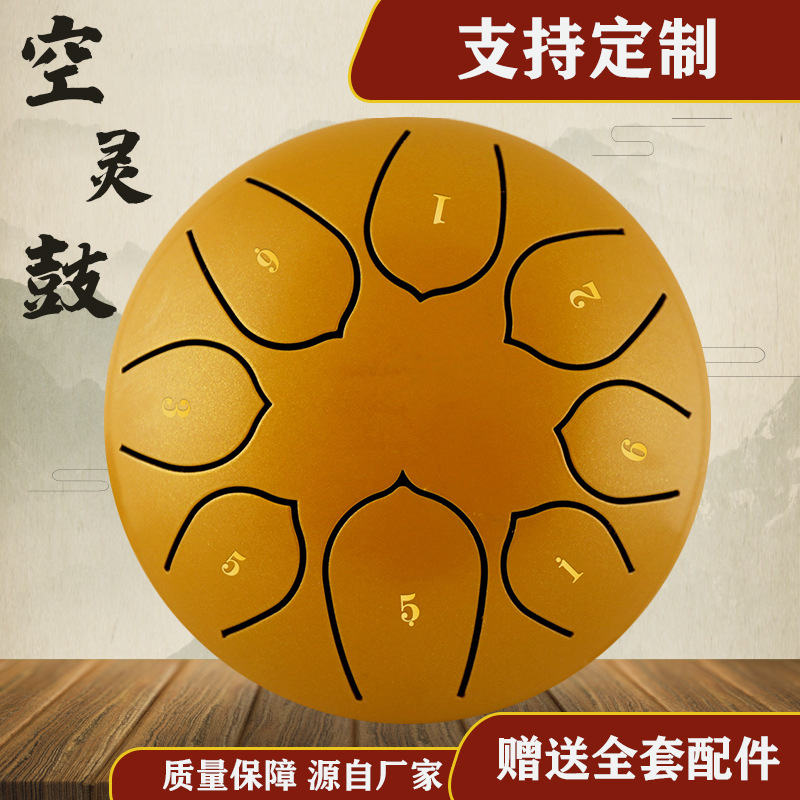Picture of 6-inch Ethereal Drum 6-inch 8-tone Ethereal Drum C- tone Steel Tongue Drum Children's Musical Instruments Cross-border Exclusive Worry-free Drum Lotus Drum