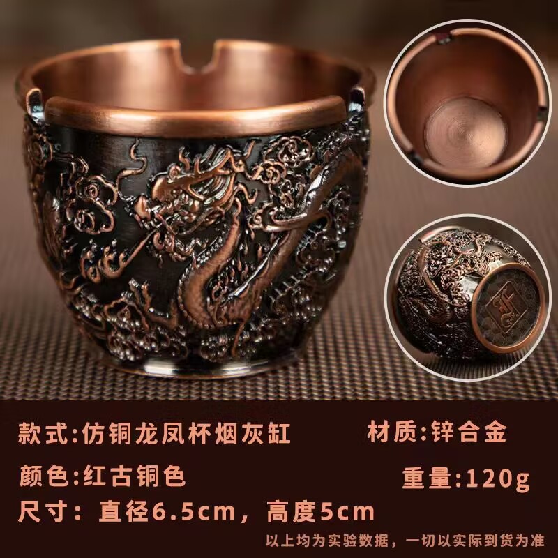 Picture of Chinese Style Metal Lucky Pixiu Ashtray Cup Home Personalized Trendyy Anti-Fly Ash Fashion Office Ornaments