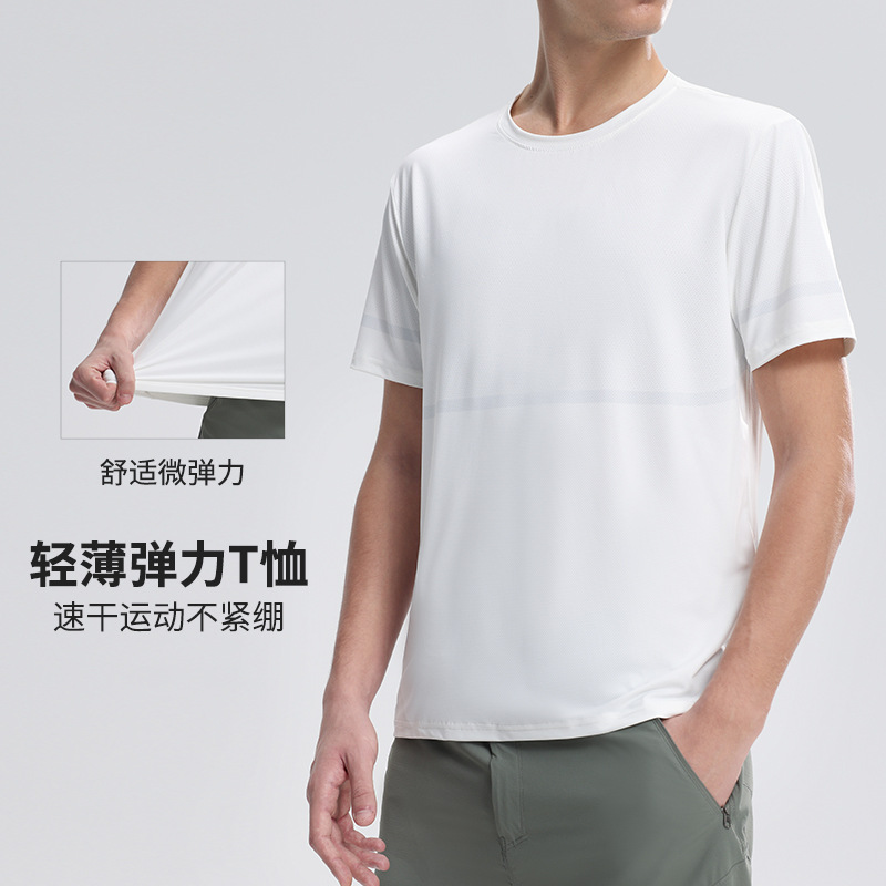 Quick-drying Clothes Sports Quick-drying T-shirt Men's Short-sleeved Outdoor Breathable Summer Loose Ice Silk Fitness Training T-shirt Running Shirt