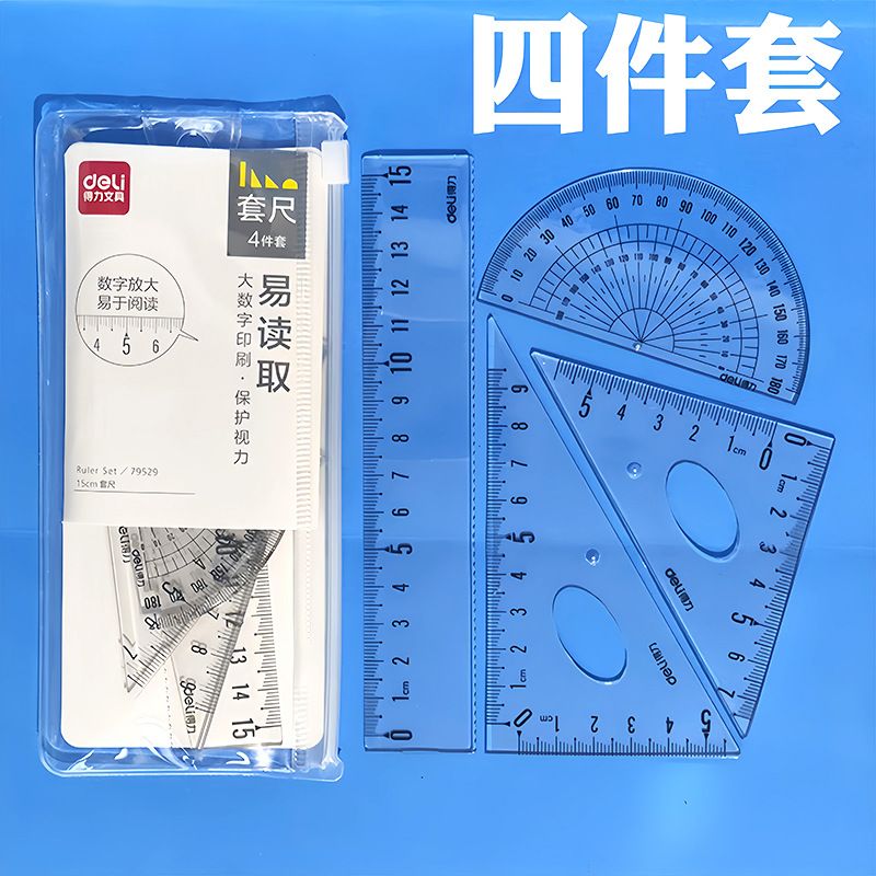 Picture of Deli ruler suit ruler triangle ruler protractor primary school student four-piece set of ruler stationery reward learning tool