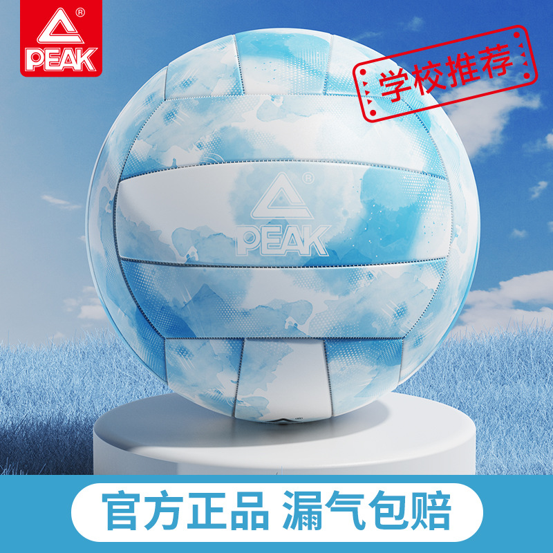 Picture of Peak soft volleyball high school entrance examination professional standard No. 5 volleyball students junior high school male and female competitions special high value