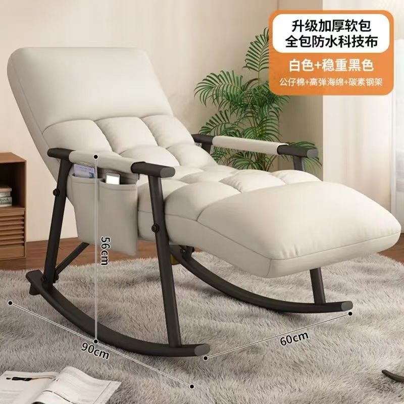Rocking Chair Trendy Thick Nap Lounge Chair Leisure Chair Lazy Sofa Rocking Chair Rocking Lounge Chair