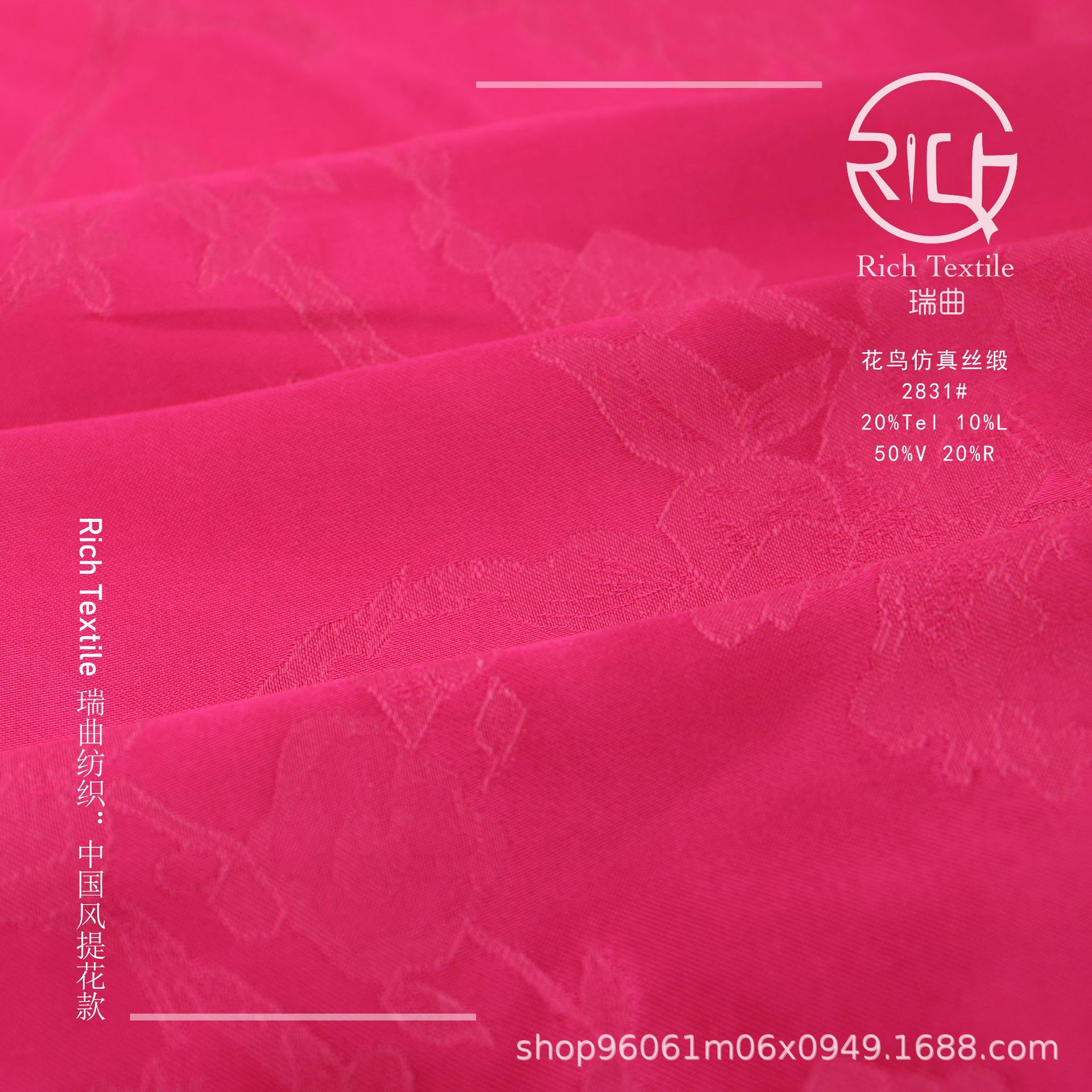 Picture of Tencel Linen Imitation Silk Satin Fabric with Floral and Bird Jacquard Pattern, Rose Jacquard Fabric for Hanfu, New Chinese Style Dress Fabric, Large Jacquard