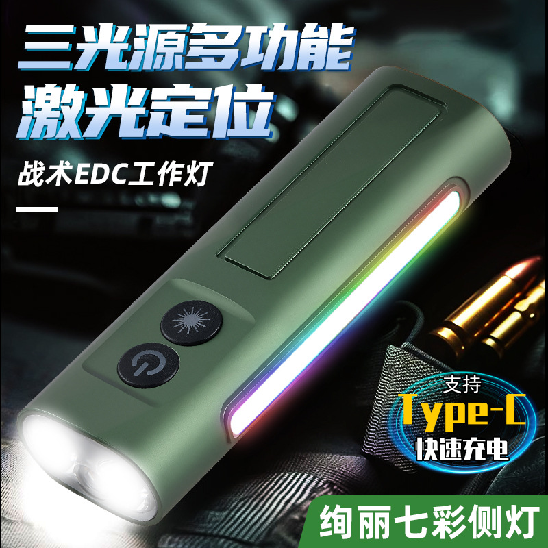 AliExpress Amazon EDC green laser multi-function with magnetic side light strong aluminum alloy flashlight