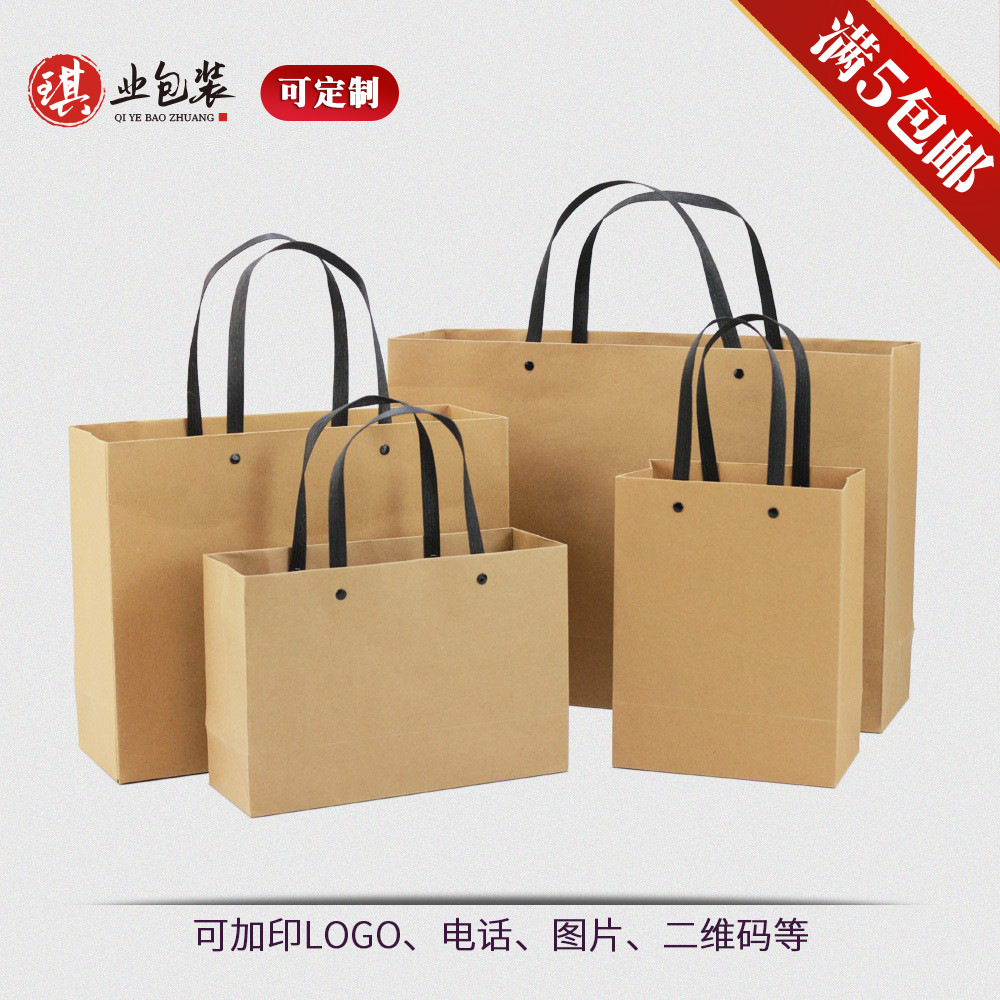 in stock yellow kraft paper nail ins gift bag wholesale printing LOGO clothing tote bag thickened paper bag