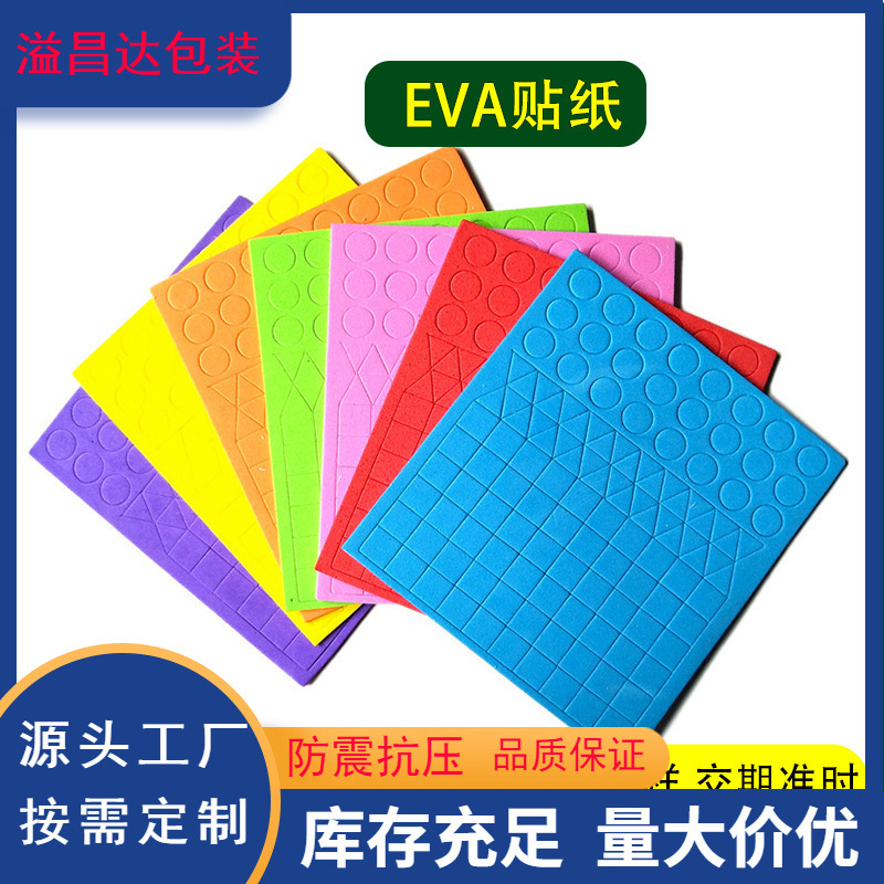 EVA Small Square Triangle Sticker Children DIY Making Material Geometric Color Sticker Mosaic Sticker