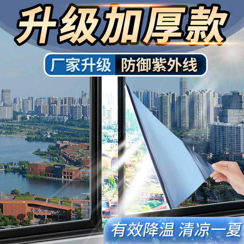 Wholesale glass heat insulation film window sunscreen shading one-way perspective office anti-peep one-way nano heat insulation film