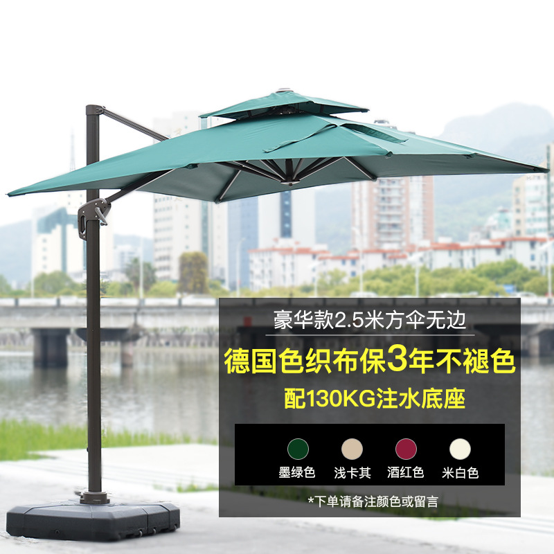 Picture of Large Garden Roman Umbrella Outdoor Parasol with Light Four-Corner Umbrella Courtyard Rooftop Outdoor Commercial Stall Advertising Umbrella