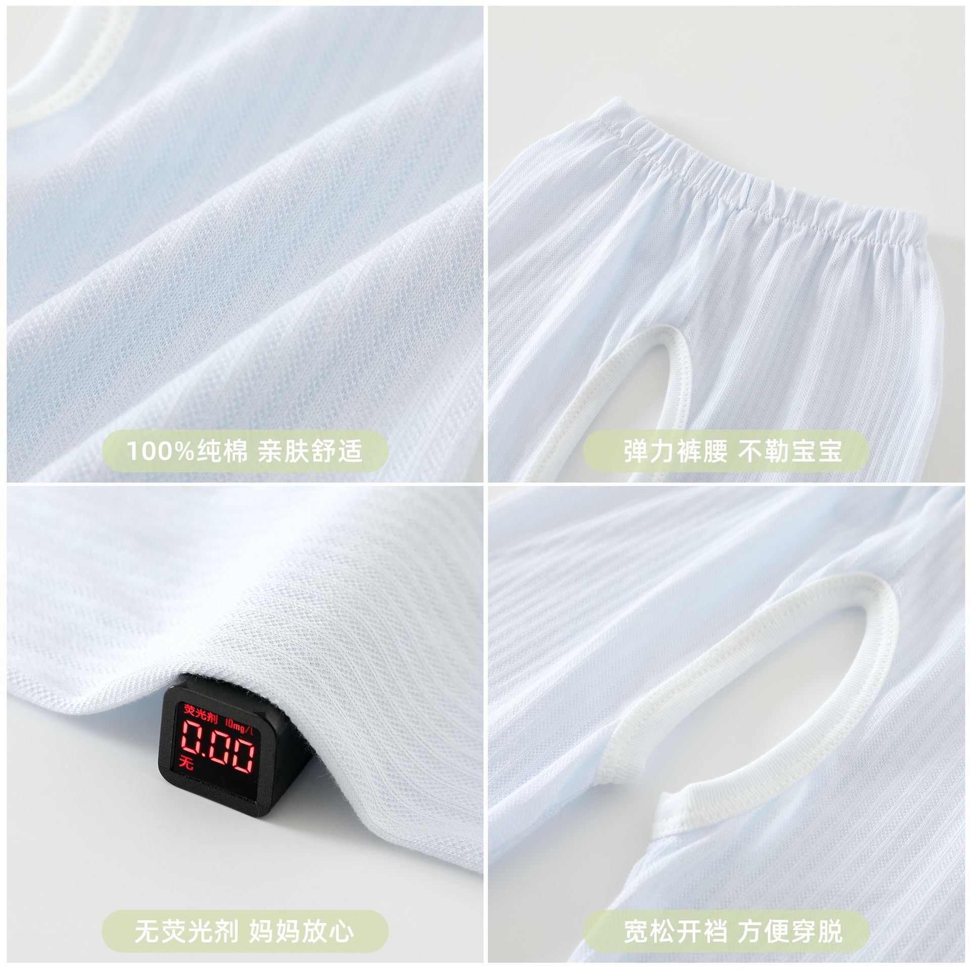 Picture of Baby Anti-Mosquito Pants Summer Thin Pure Cotton Type a Sweat-Absorbent Baby Crotch Pants for Boys and Girls Home Loose Cropped Pants