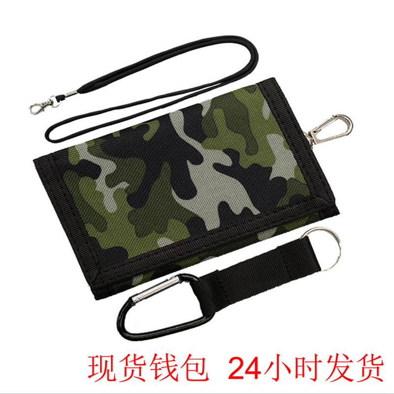 Cross-border Folding Camouflage Men's Wallet Rope Clip Cloth Clip Amazon Keychain Zipper Money Bag