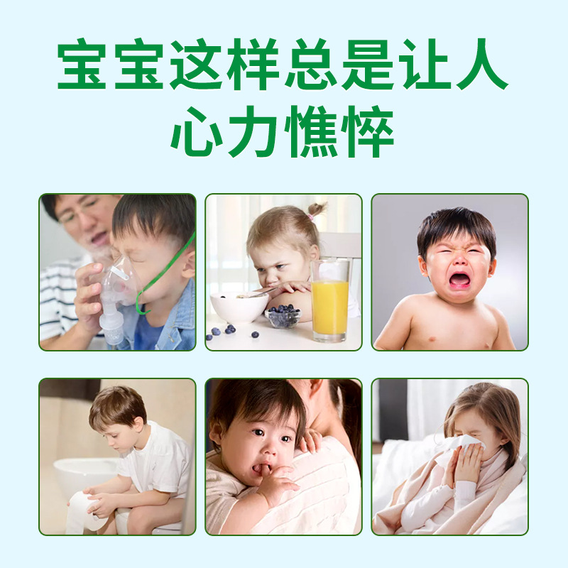 Picture of Nanjing Tongrentang Pediatric Paste Honey Navel Paste Acupoint Paste Flatulence Paste Kechuan Paste Food Paste Production and Processing