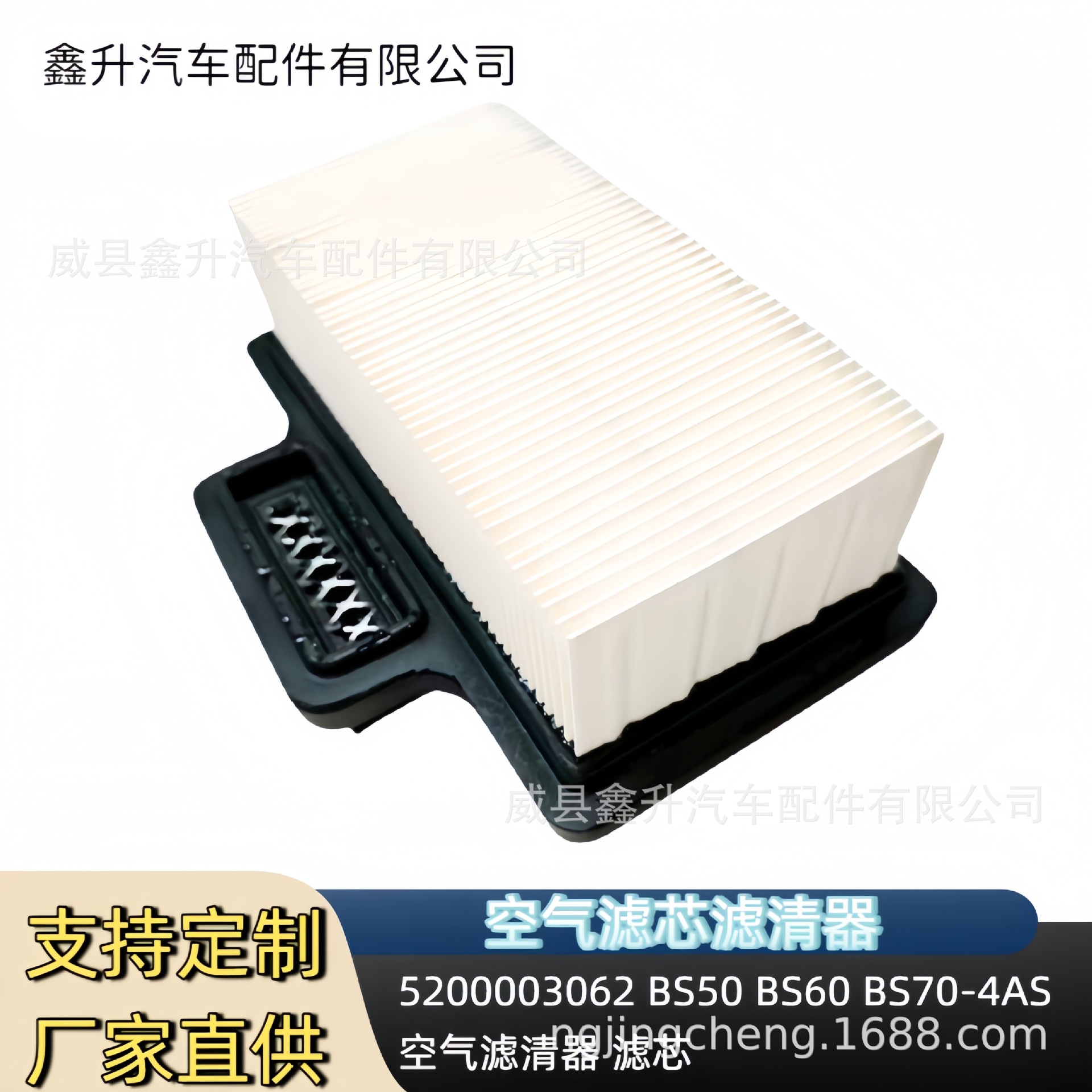 Wacker 5200003062 BS50-4AS BS60-4AS BS70-4ASLawn mower accessories air filter