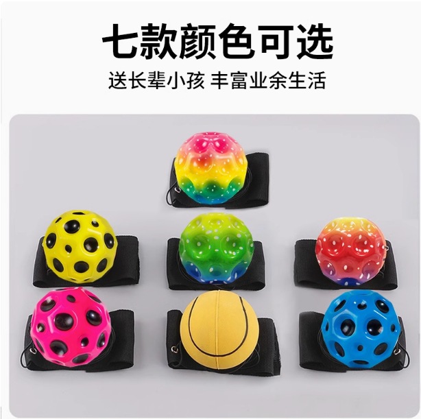 Picture of Wrist Elastic Ball Bracelet Fitness Decompression Kidsren Adult Wrist Strength Pu Material Training Ball Manufacturer Wholesale One Piece