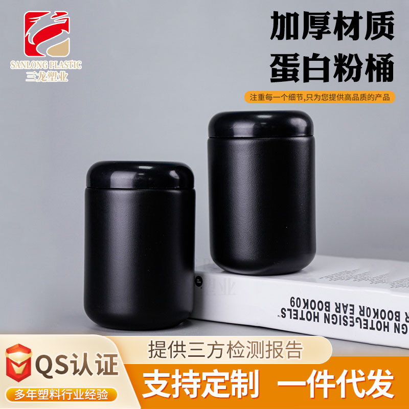 Grain Powder Barrel 1000g Gram Milk Powder Wide Mouth Bottle Meal Replacement Powder Packaging Can Miscellaneous Grain Bottle 800ml Protein Powder Barrel