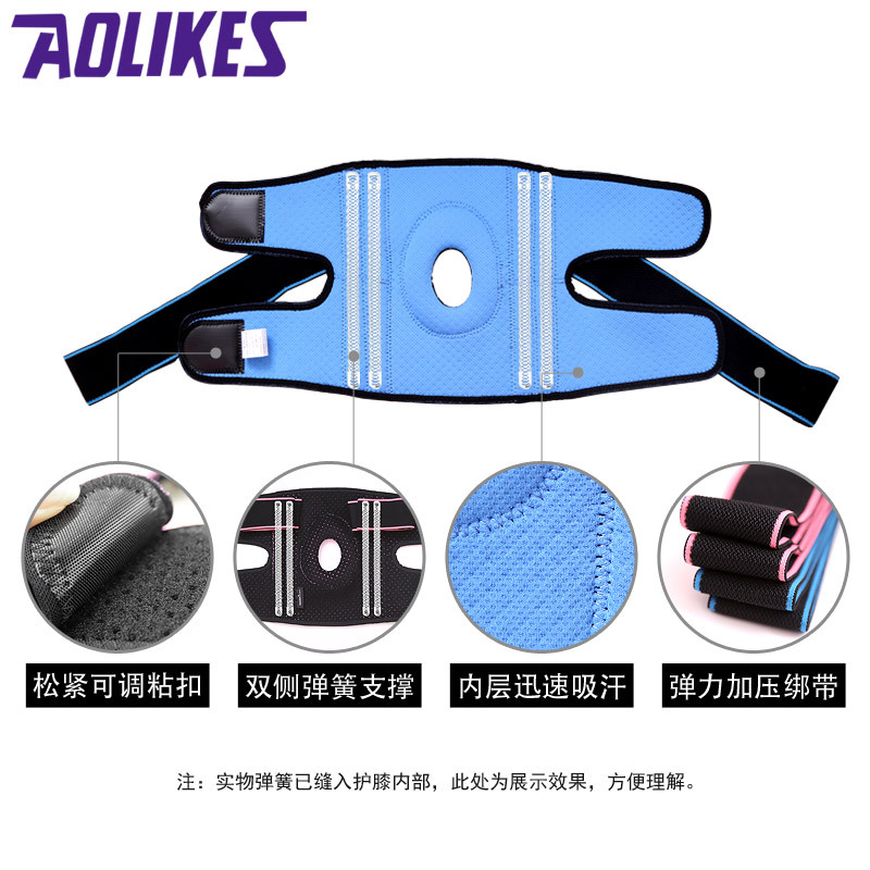 Picture of Sports straps pressurized silicone cold knee pads running basketball mountaineering riding badminton knee pads manufacturers spot