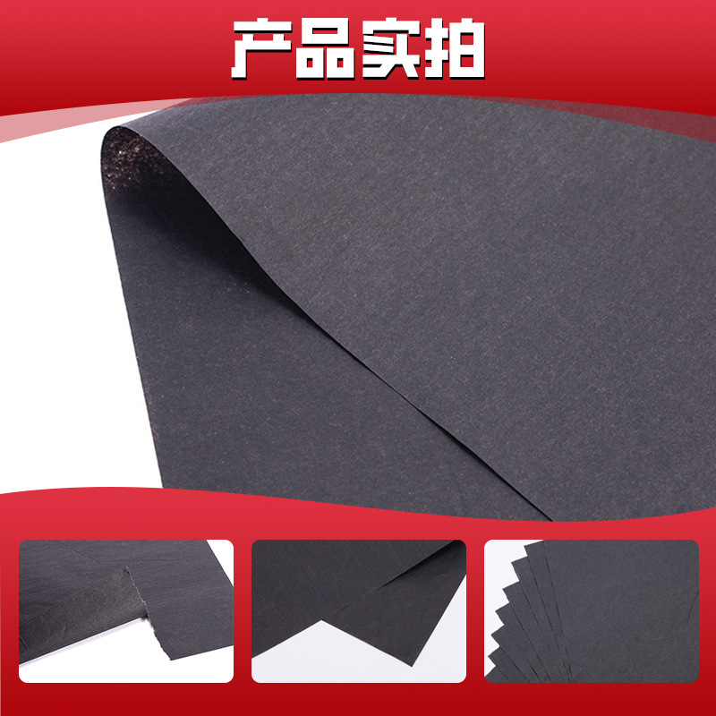 Picture of Manufacturers supply 14g black copy paper flowers Crafts gift wrapping paper shoes bag filling paper