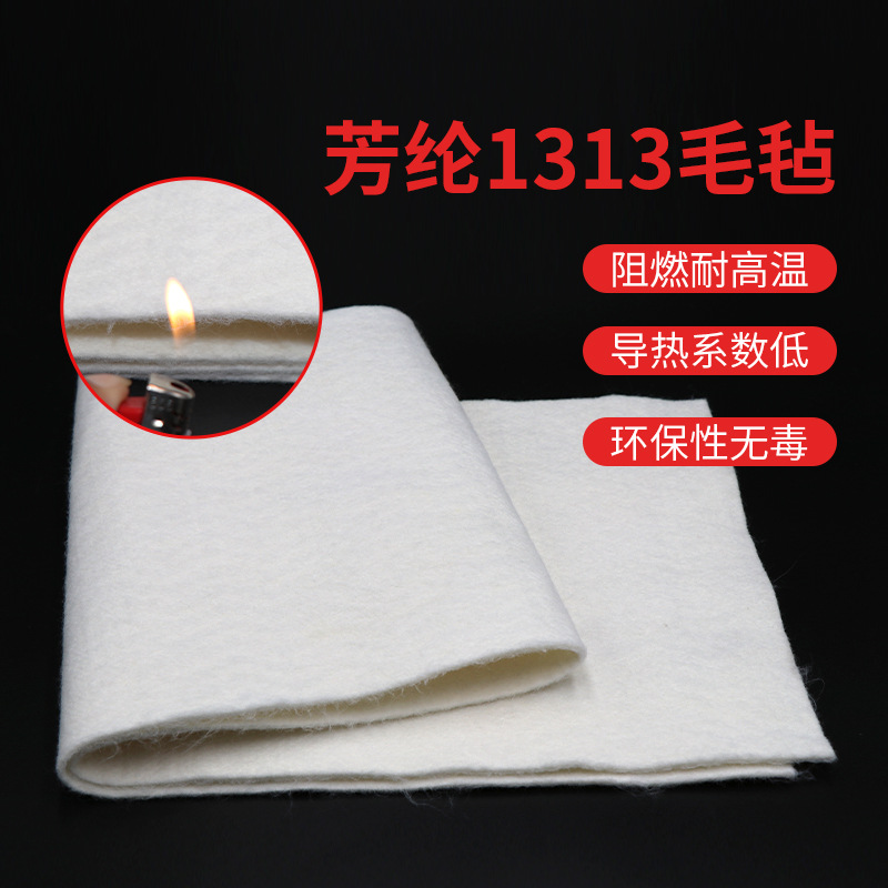3mm Interdigital Aramid Pur Hose Electrical Line Corrosion-Resistant Heat Insulation Protection Flame Retardant Aramid Felt Fire-Proof Non-Woven Fabric