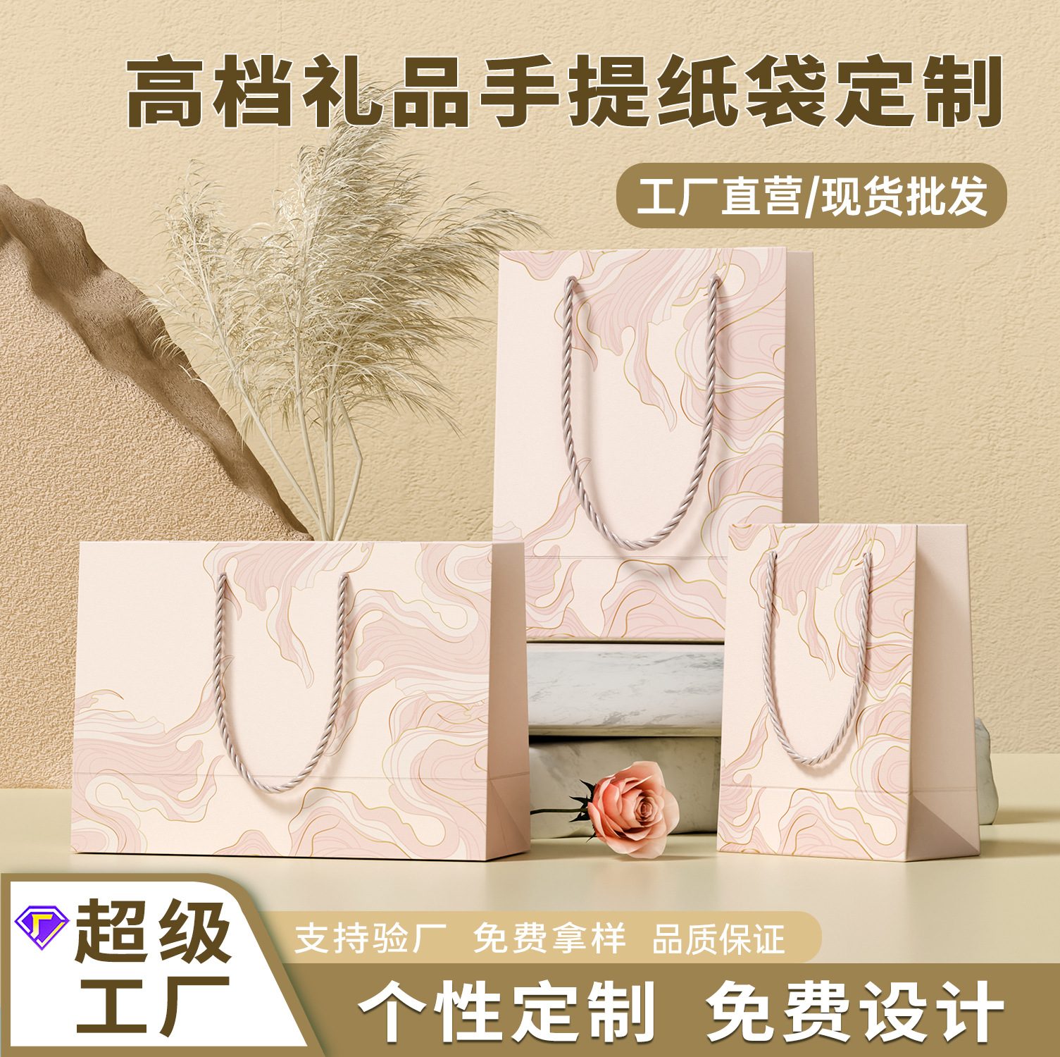 Customizable High-End Gift Bags, Handbags, Clothing Store Thickeneded Jewelry Cardboard Bags with Printed Logo Kraft Paper Bags 5