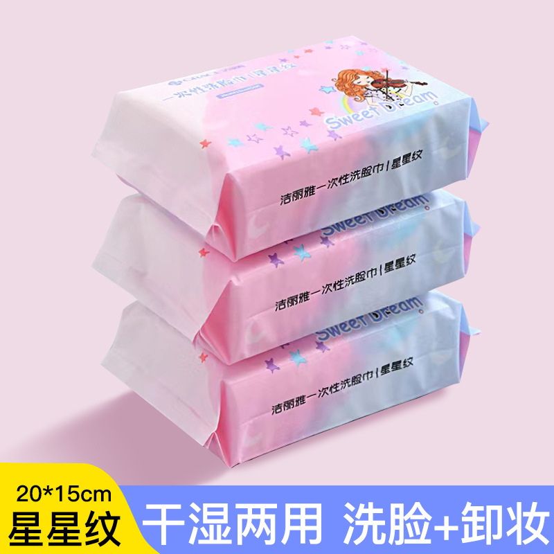 Picture of Jialiya Cotton Soft Towel Soft Beauty Towel Cleansing Towel Jialiya Disposable Towel Mrj020