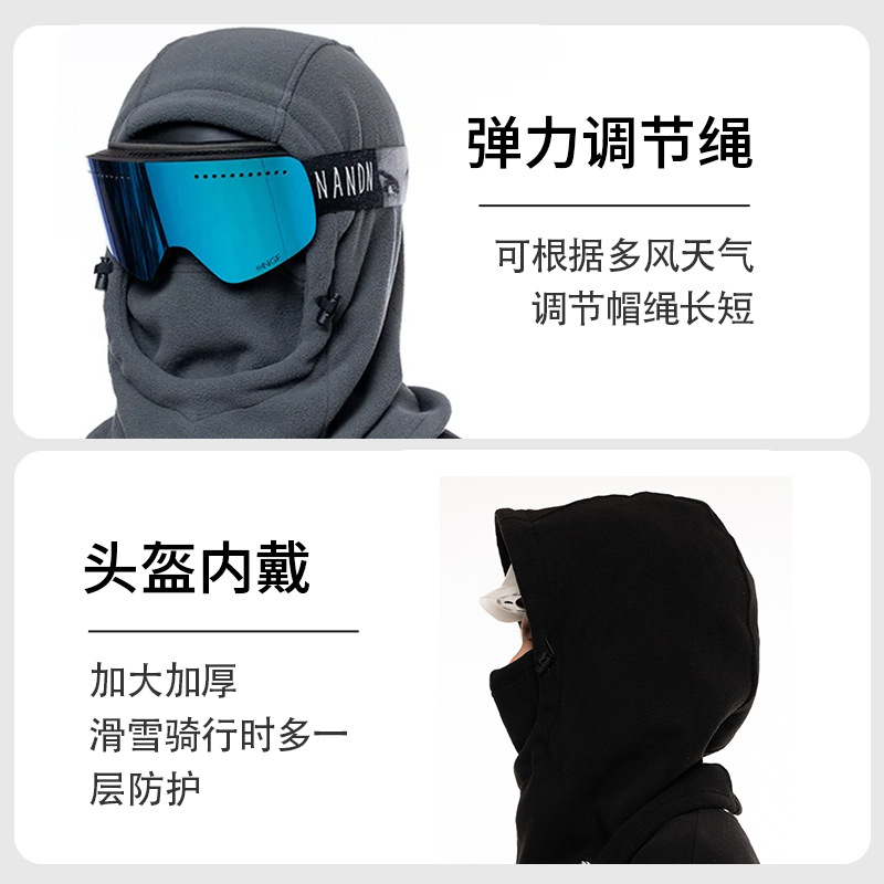 Picture of Ski Helmet Cover, Windproof Mask, Cap Cover, Ear Protection, One-Piece Hood, Thickeneded Warm Autumn and Winter Cycling Hood