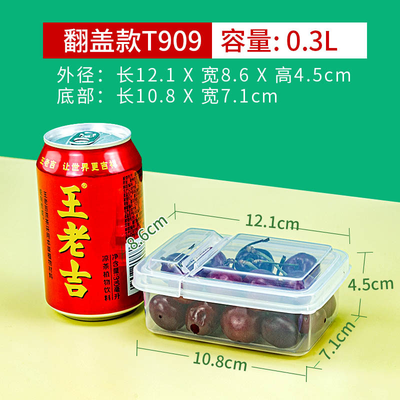 0.3 Litres Flip-on Preservation Box Goka Ins Style Plastic Dustproof Card Membrane Box Transparent Flip-on Small Card Storage Box