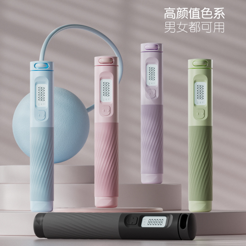 Picture of Cordless Rope Skipping Indoor Fitness Fat Burning Steel Wire Rope Load Big Ball Adult Dual-purpose Intelligent Electronic Counting Rope Skipping