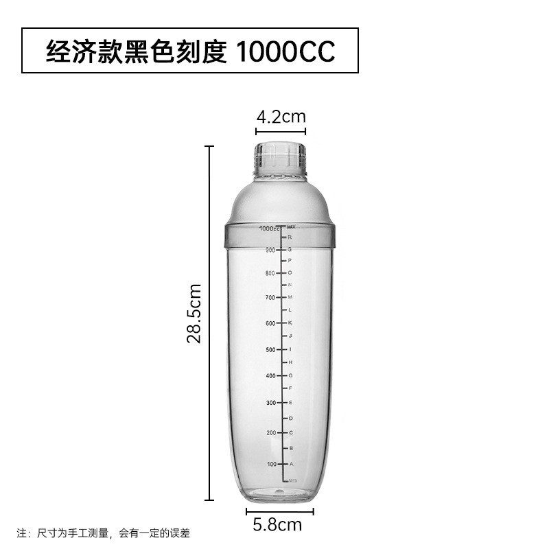 Picture of New style Shaker Cup four-stage milk tea tool set Shaker Shaker hand-beaten Lemon PC Resin Shaker pot