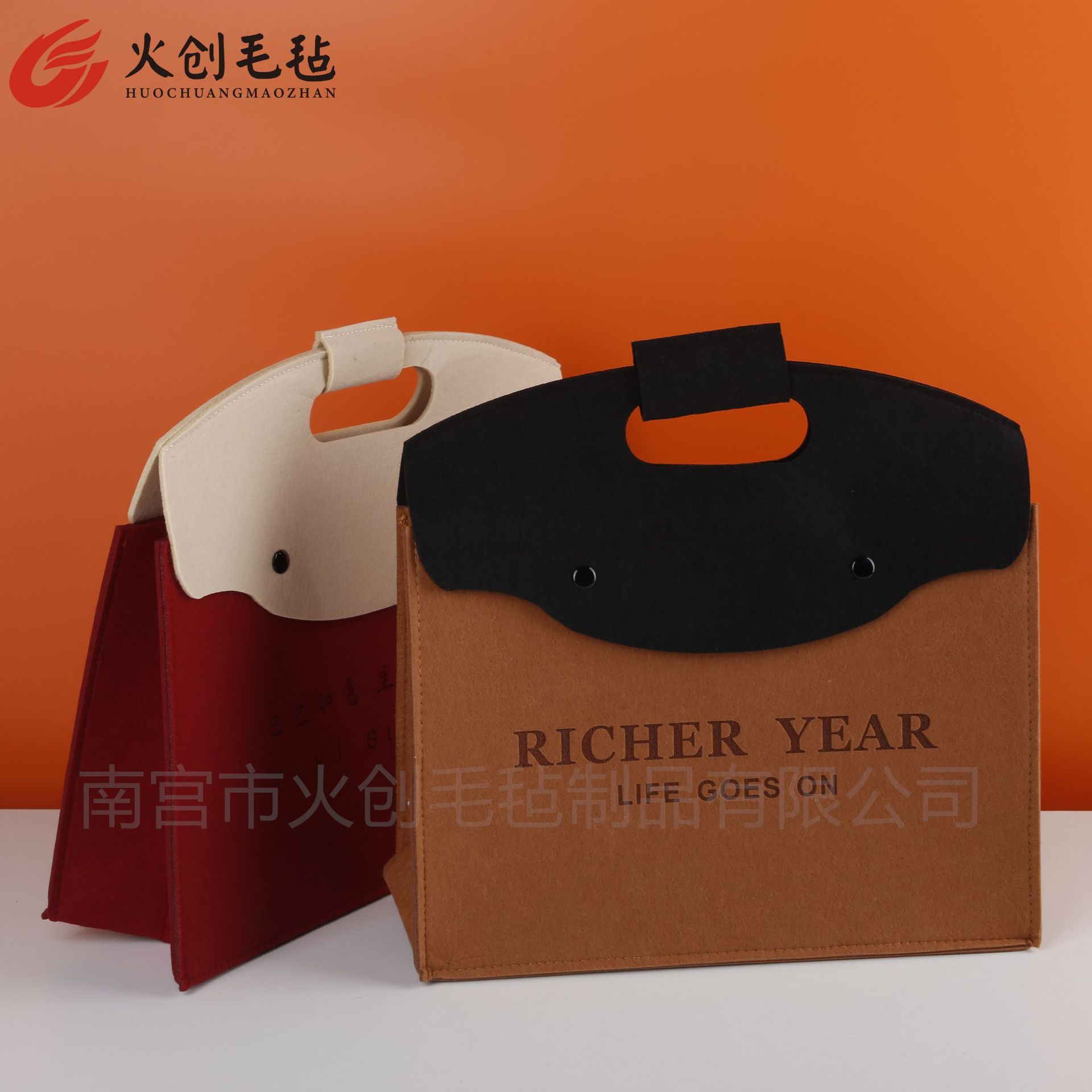 Picture of Felt Gift Bag Customized Corporate Annual Meeting Employee Welfare Gift Bag Xiaohongshu Same Style Cultural and Creative Gift Bag