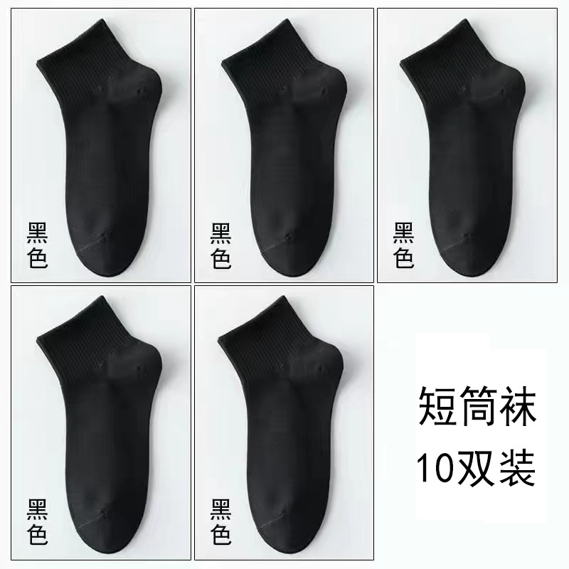 Picture of Zhuji socks men's socks terry socks towel bottom sports socks cotton white stockings basketball socks