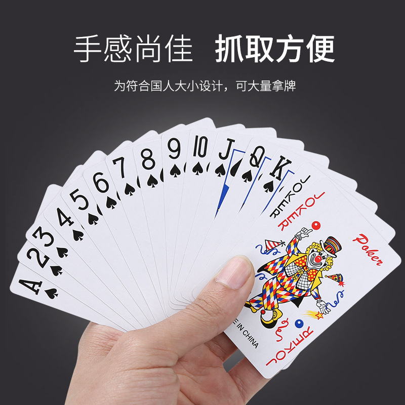 Picture of Miaoji Playing Cards Large Quantity Wholesale Cheap Family Party Competition Entertainment Games Poker Boutique Poker Playing Cards
