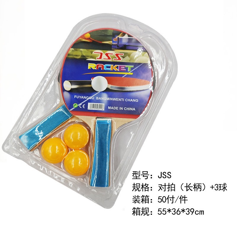 Picture of Manufacturer Wholesale Table Tennis Racket with 3 Balls Kidsren's Entertainment Racket 2 Pieces Packed for Ten Yuan or More Store Wholesale Volume Model