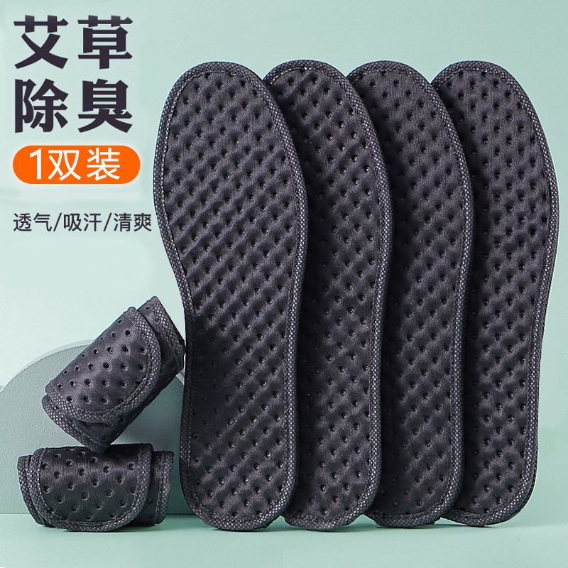 Men's Insoles Are Anti-Odor and Sweat-Absorbent, Summer Thin Models for Women Are Sweat-Absorbent, Comfortable, Soft-Soled, Breathable Insoles, Bamboo Charcoal Anti-Odor Insoles