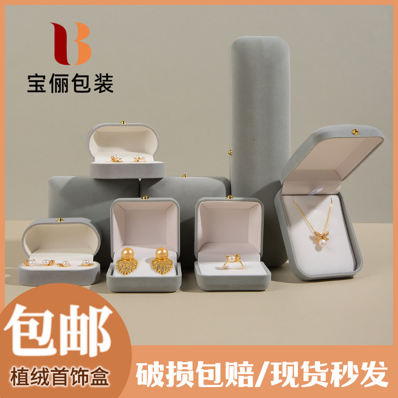 Flocking Gold Buckle Ring Jewelry Box High-grade Flannel Jewelry Packaging Box Pendant Bracelet Jewelry Storage Box