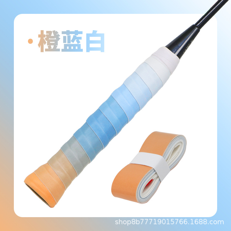 Picture of Elastic Non-Porous Flat Hand Glue Single Color Gradient Anti-Slip Sweat-Absorbent Net Fishing Rod Grip Sticky Handle Strap Wholesale