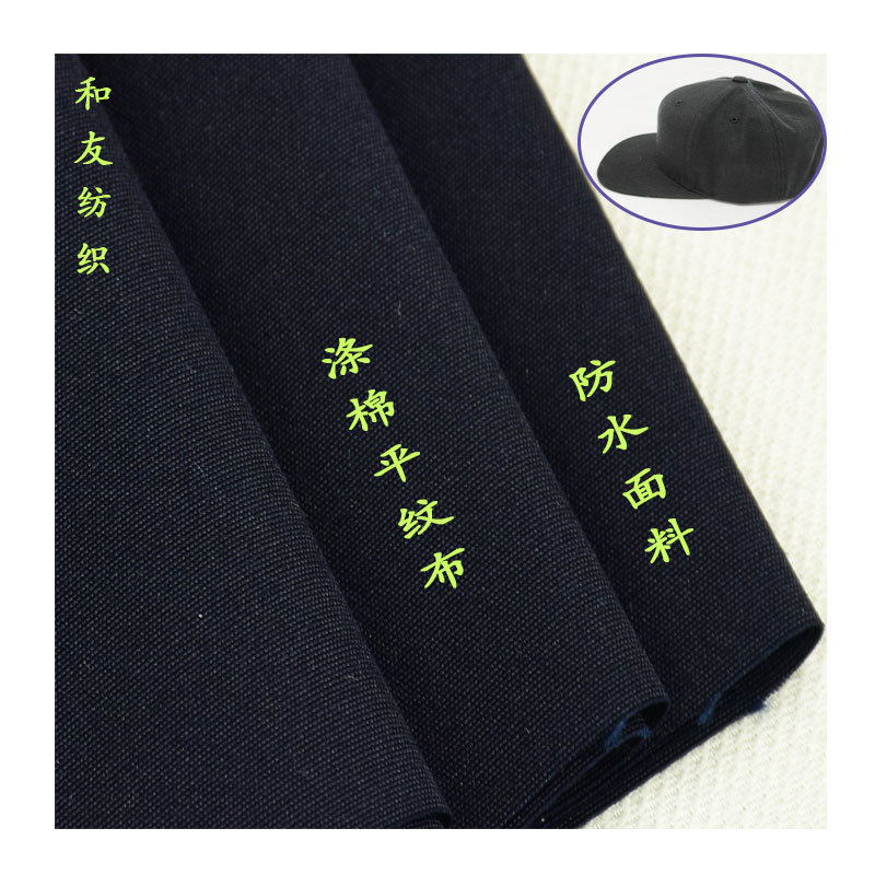 Polyester-Cotton Woven Blended Plain Fabric, Waterproof Fabric for Hats, Bags, Workwear and Overalls