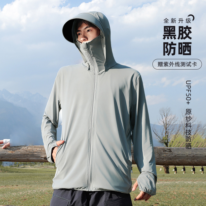 UPF50 Summer Ice Silk Sun Protection Clothing Men's 2025 New Ultraviolet Protection Lightweight Breathable Outdoor Fishing Sun Protection Clothing