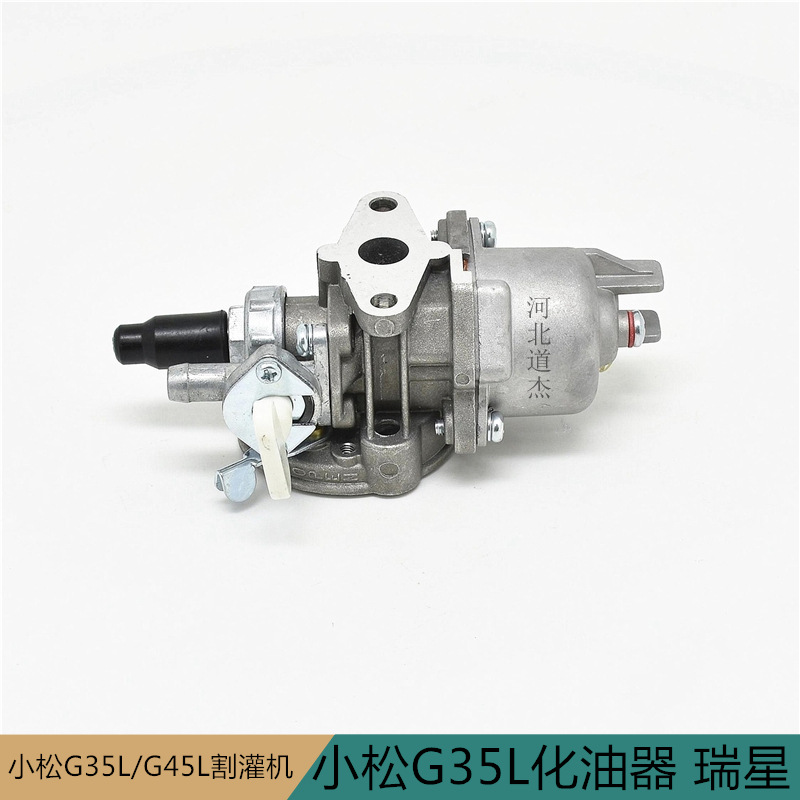 Picture of Grater 3410 Xiaosong G35L lawn mower float carburetor rising garden machinery Taijie accessories