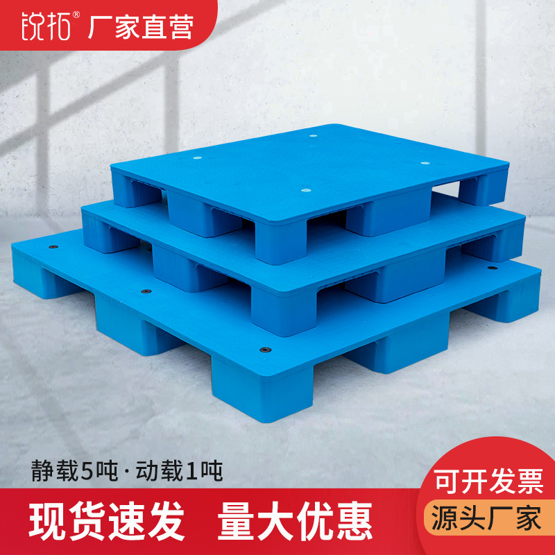 Flat Nine-Leg Thickeneded Flat Pallet Storage Moisture-Proof Logistics Pad Plastic Pallet Forklift Industrial Plastic Pallet