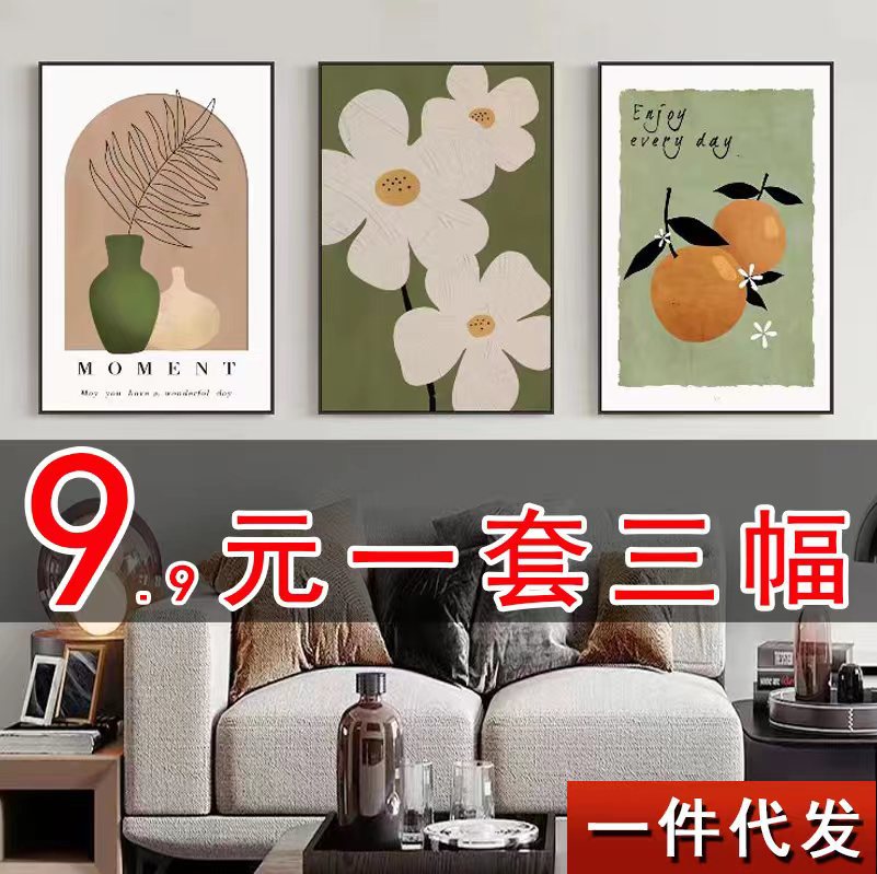 Duplex staircase decorative painting modern minimalist corridor triple hanging painting living room entrance corridor aisle wall mural